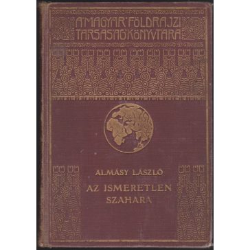 Az ismeretlen Szahara