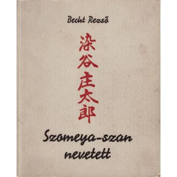 Szomeya-szan nevetett