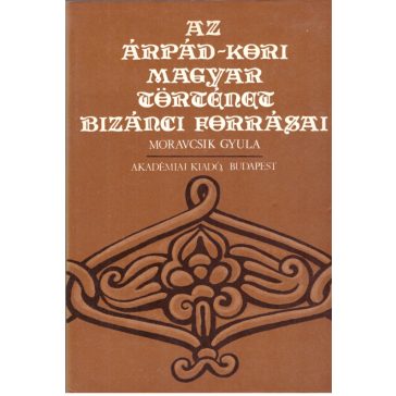 Az Árpád-kori magyar történet bizánci forrásai