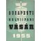 Budapesti Helyiipari Vásár 1955. április 29 - május 9.