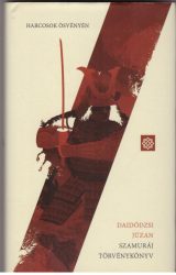Szamuráj Törvénykönyv