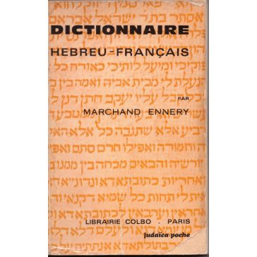 Dictionnaire hebreu-francais