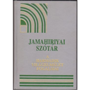Jamahiriyai szótár 
