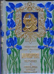 Shakspere remekei : 1-4.