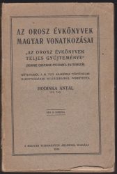 Az orosz évkönyvek magyar vonatkozásai
