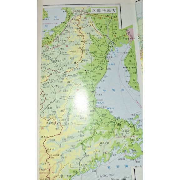 Bővített és átdolgozott Japán-Angol szótár