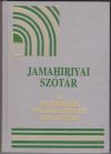 Jamahiriyai szótár 