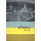 Kőszeg 1963-1966
