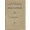A kiskunhalasi ref. Szilády Reálgimnázium értesítője az 1934-35. tanévről