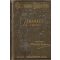 Almanach az 1896. évre