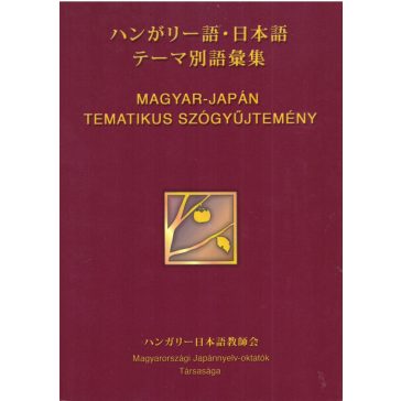 Magyar-Japán Tematikus Szógyűjtemény