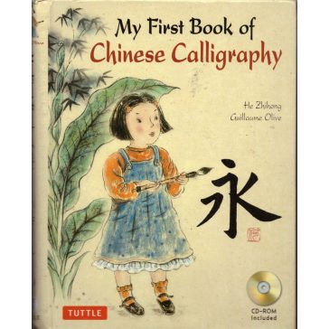 My First Book of Chinese Calligraphy