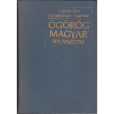 Ógörög-magyar nagyszótár