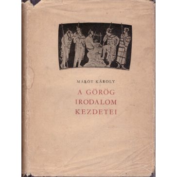 A görög irodalom kezdetei