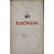Mi európaiak