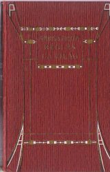 Régi és uj [sic!] világ : elbeszélések