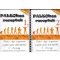 PALEOkos receptek 1-2.