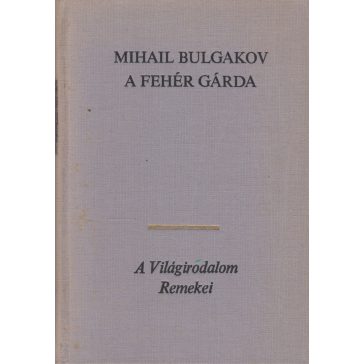 A fehér gárda
