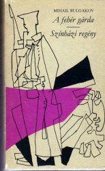 A fehér gárda / Színházi regény