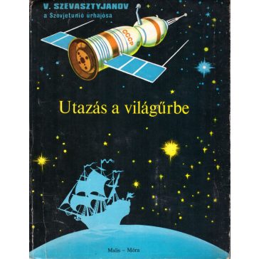 Utazás a világűrbe