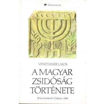   A magyar zsidóság története, különös tekintettel gazdasági és művelődési fejlődésére a XIX. században
