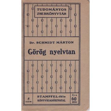 Görög nyelvtan