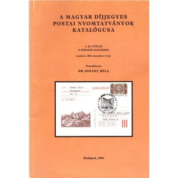   A magyar díjjegyes postai nyomtatványok katalógusa 1-2-3. sz. pótlás
