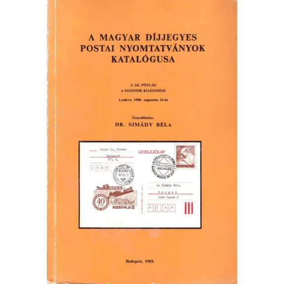 A magyar díjjegyes postai nyomtatványok katalógusa 1-2-3. sz. pótlás