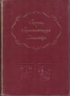Sopron és Sopronvármegye Ismertetője 1914-1934