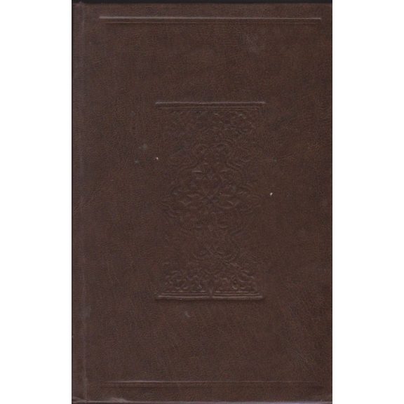 Dictionarium Latinoungaricum 