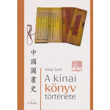 A kínai könyv története