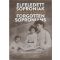Elfeledett soproniak