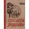 Budapest és környékének utcajegyzéke az 1949. évre